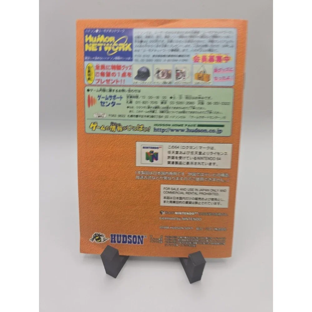 Let's Smash Tennis For Nintendo 64 N64 CIB Japanese Import USA SELLER